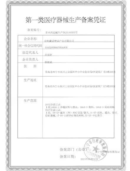 經(jīng)營(yíng)理念