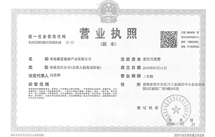 誠(chéng)信負(fù)責(zé)